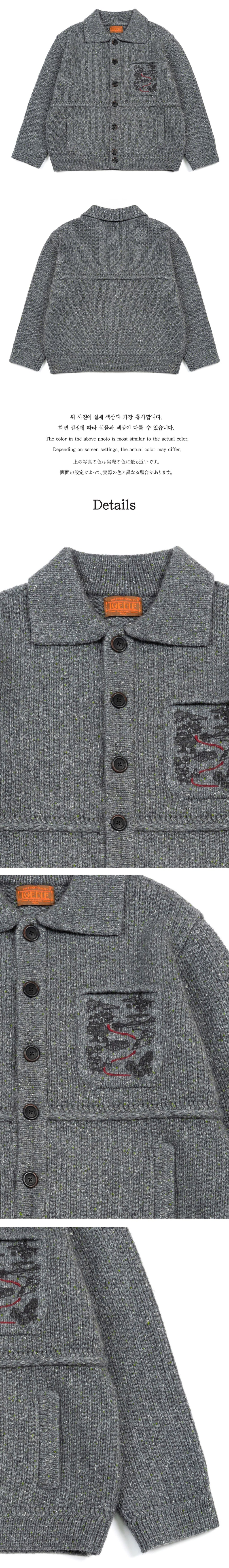Ioedle - Guide To Memories Knit Jacket (Gray) product image 10 | TRAB K-Fashion Australia