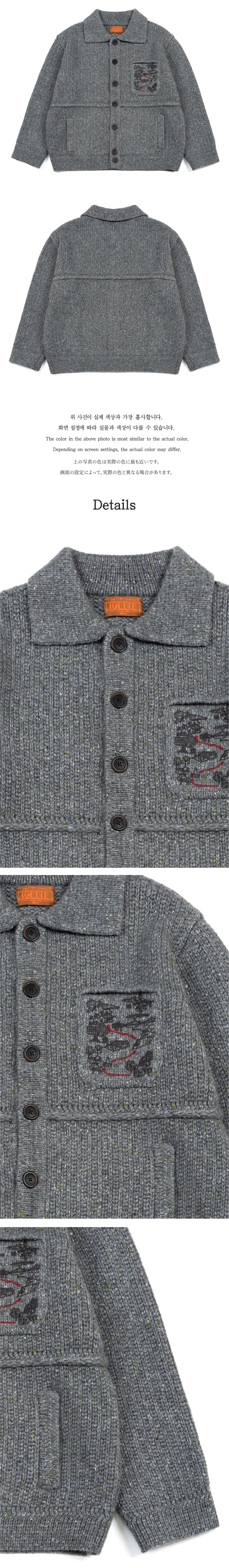 Ioedle - Guide To Memories Knit Jacket (Gray) product image 10 | TRAB K-Fashion Australia
