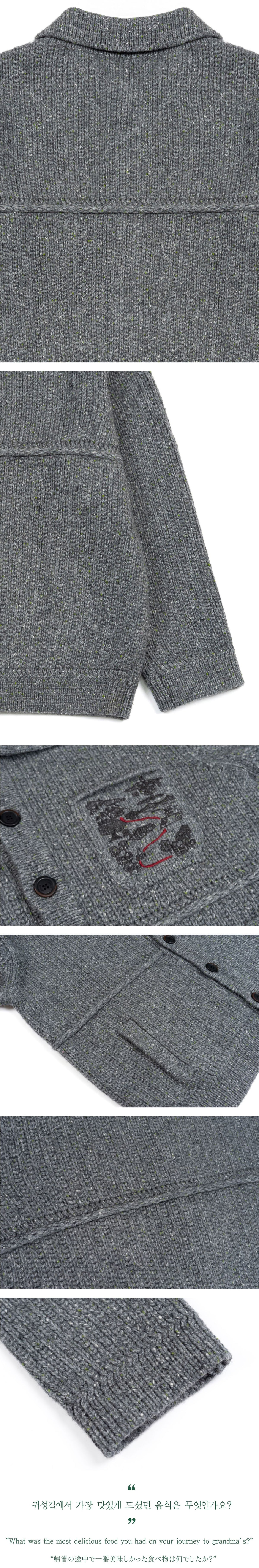 Ioedle - Guide To Memories Knit Jacket (Gray) product image 11 | TRAB K-Fashion Australia