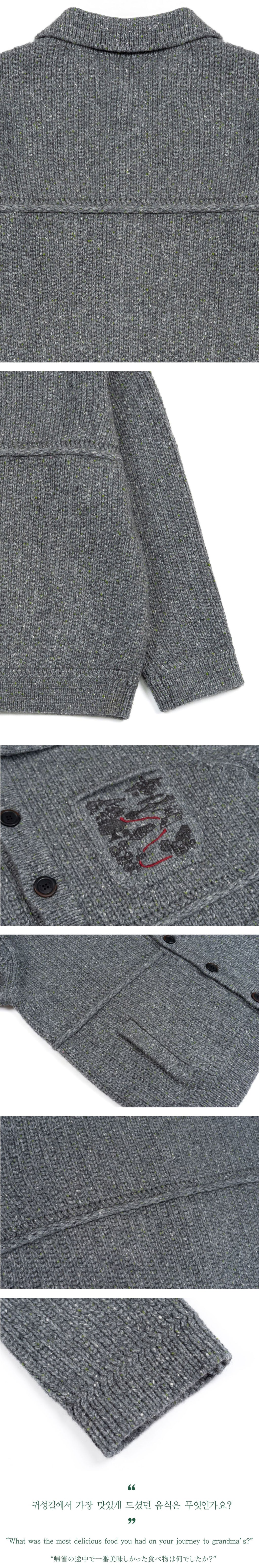 Ioedle - Guide To Memories Knit Jacket (Gray) product image 11 | TRAB K-Fashion Australia