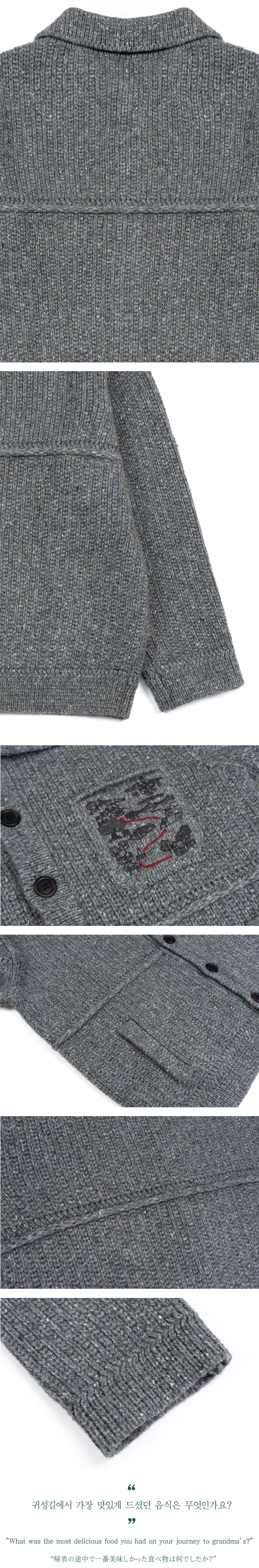 Ioedle - Guide To Memories Knit Jacket (Gray) product image 11 | TRAB K-Fashion Australia