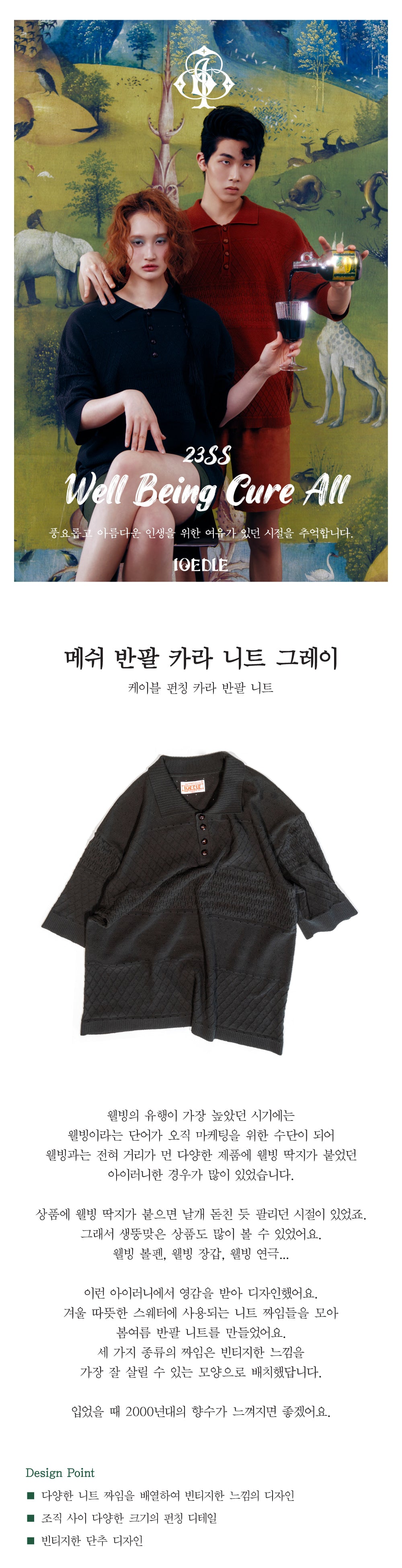Ioedle - Mesh Short Sleeve Collared Knit (Gray) product image 6 | TRAB K-Fashion Australia