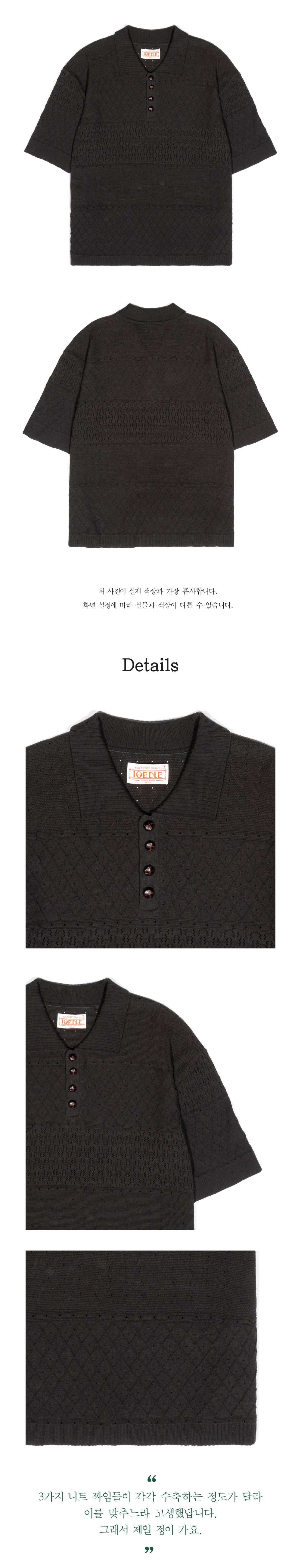Ioedle - Mesh Short Sleeve Collared Knit (Gray) product image 7 | TRAB K-Fashion Australia