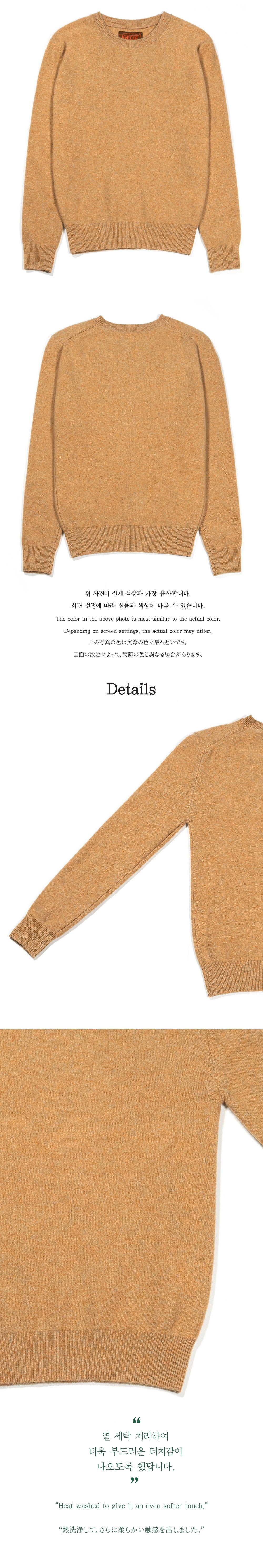 Ioedle - Cashmere Round Neck Knit Pullover (Yellow) product image 7 | TRAB K-Fashion Australia