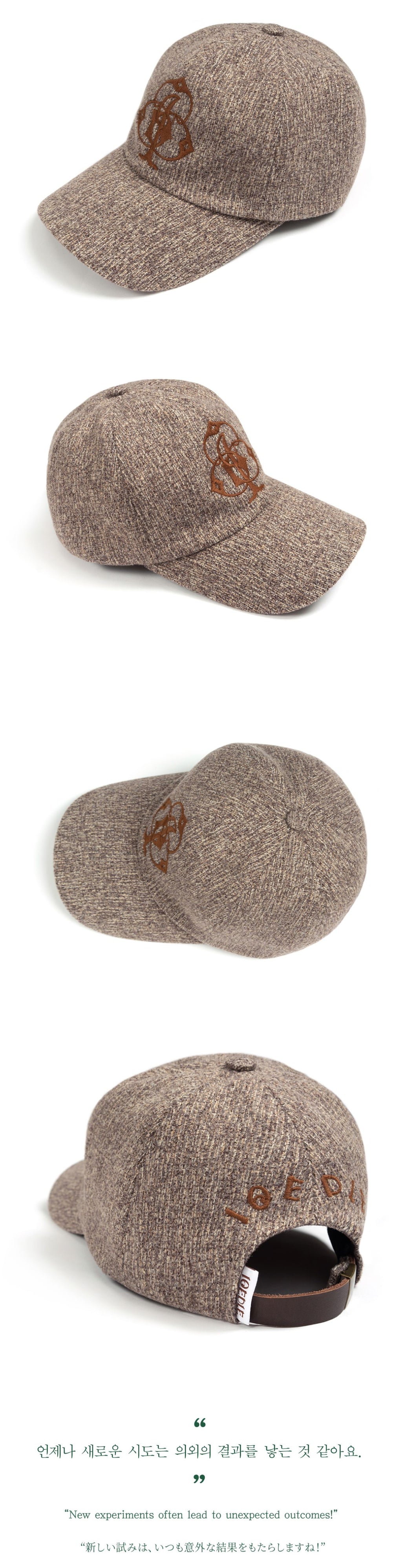 Ioedle - Clover Pattern Woven Hat (OC) product image 11 | TRAB K-Fashion Australia