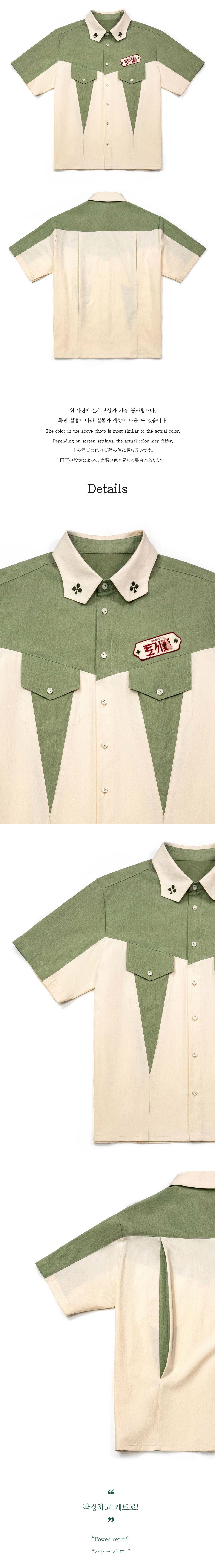 Ioedle - Clover Patch Bowling Shirt (Green) product image 8 | TRAB K-Fashion Australia