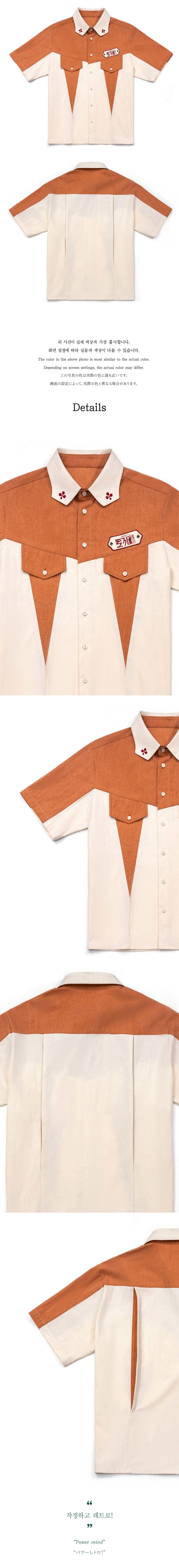Ioedle - Clover Patch Bowling Shirt (Orange) product image 10 | TRAB K-Fashion Australia