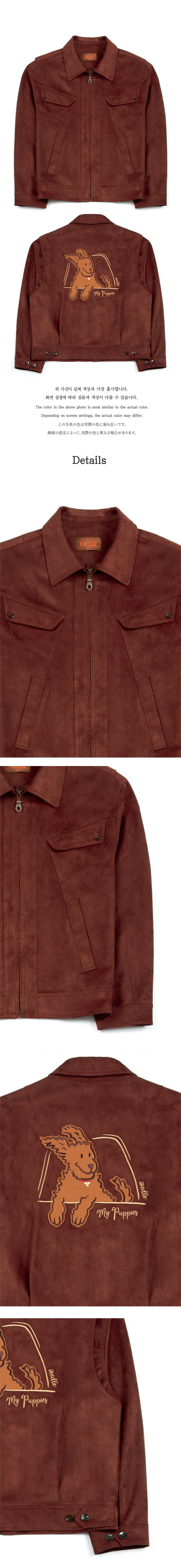 Ioedle - Dog Jacket Going To See Grandma (Wine) product image 9 | TRAB K-Fashion Australia