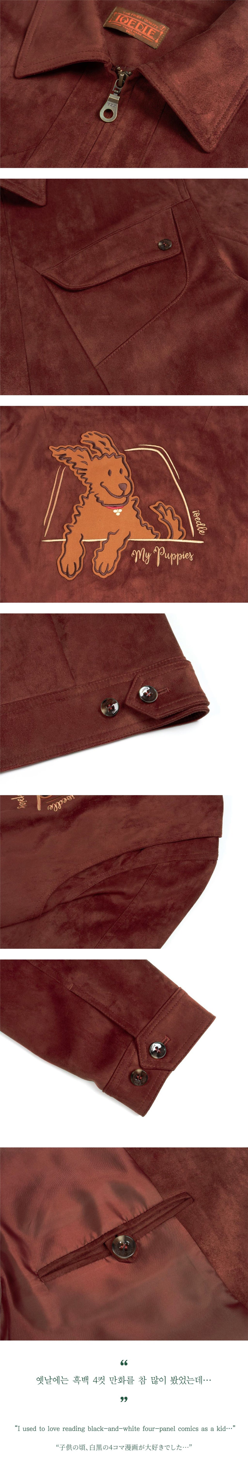 Ioedle - Dog Jacket Going To See Grandma (Wine) product image 10 | TRAB K-Fashion Australia