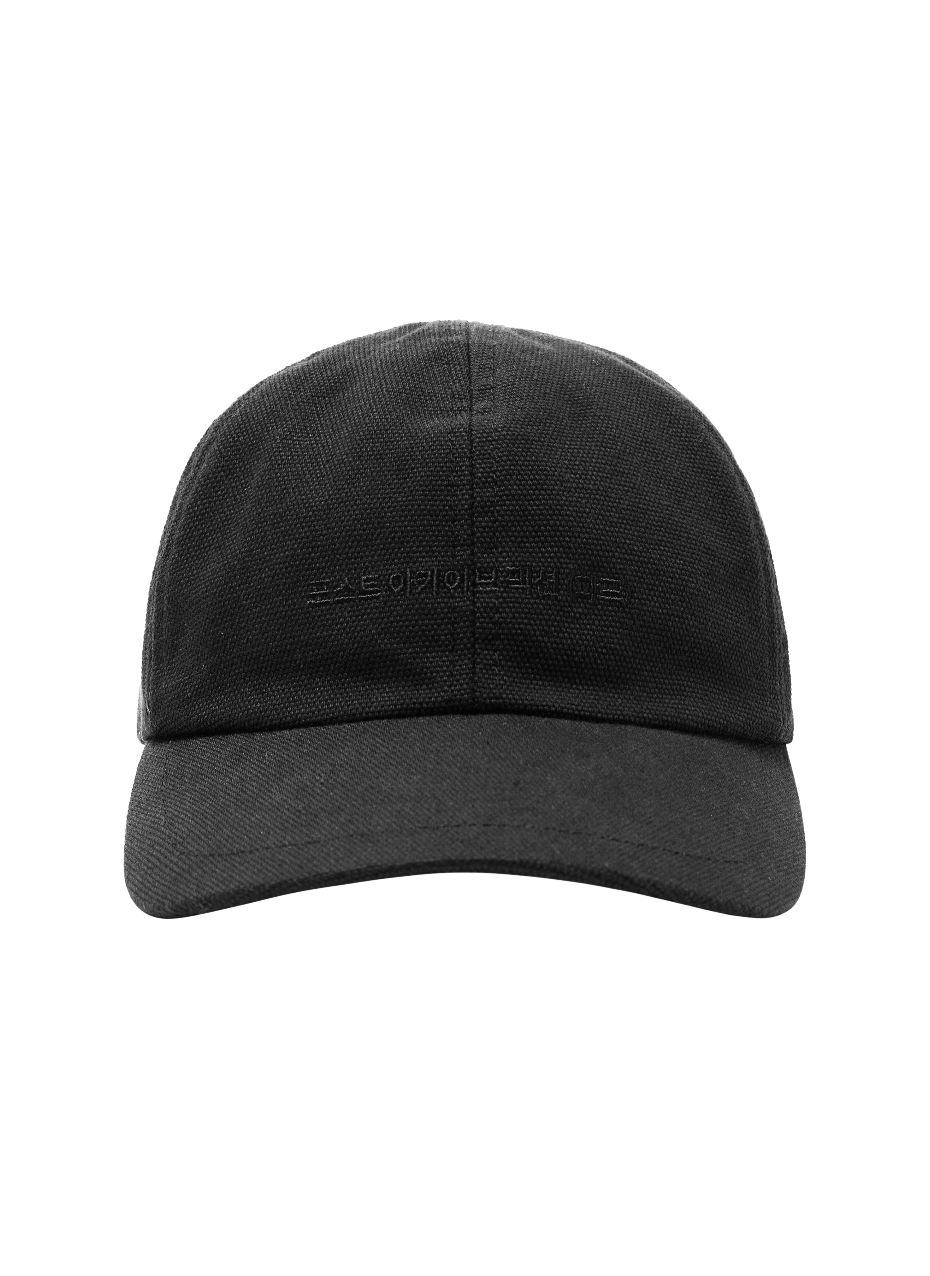 Post Archive Faction - Work Cap (Black) product image 1 | TRAB K-Fashion Australia