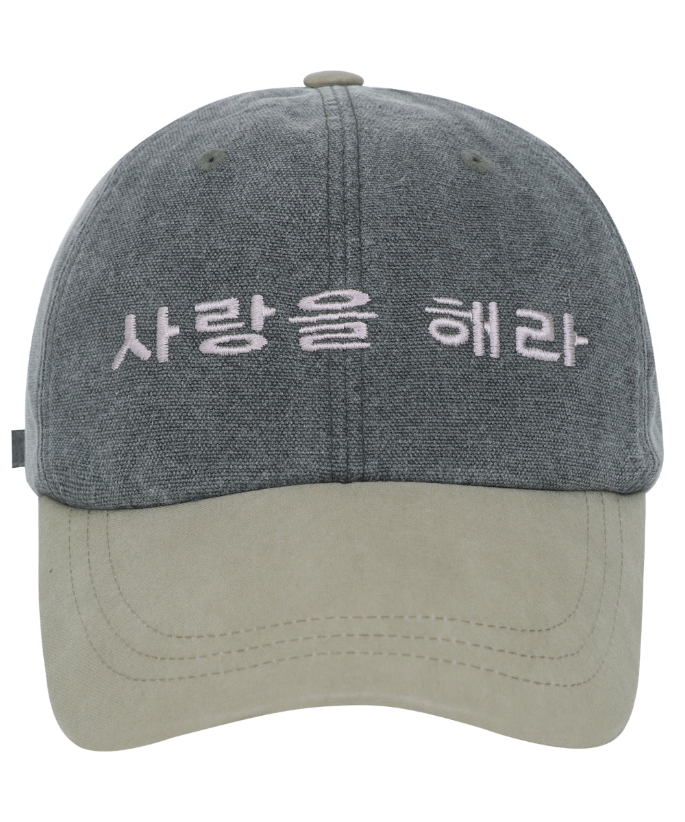 Coyseio - 사랑을 해라 Cap (Charcoal) product image 12 | TRAB K-Fashion Australia