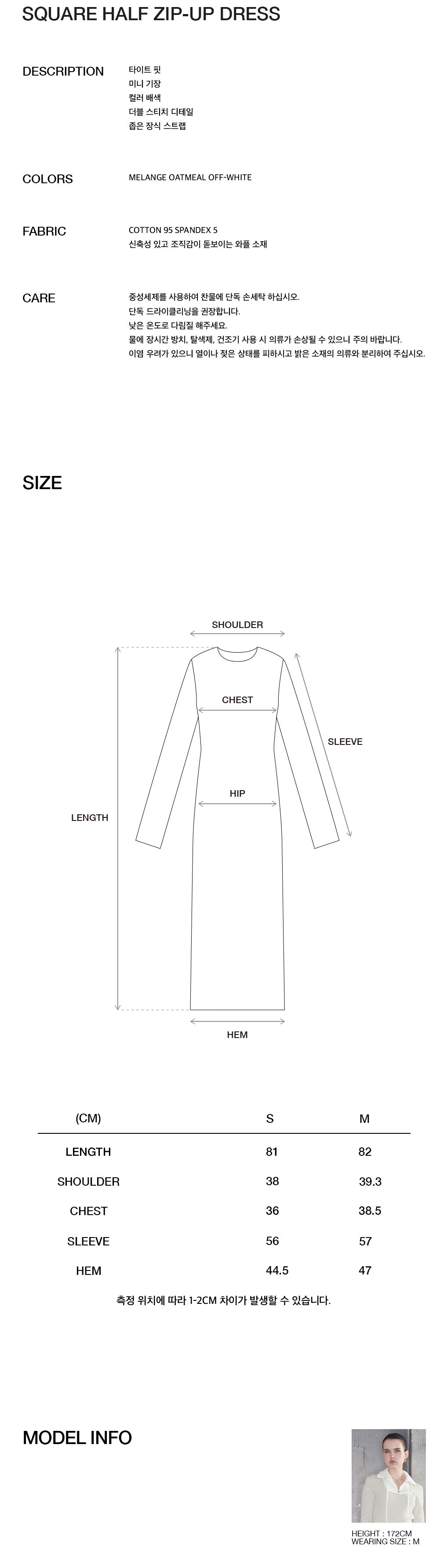 Kijun - Square Half Zip-up Dress (Melange Oatmeal Off-White) product image 2 | TRAB K-Fashion Australia