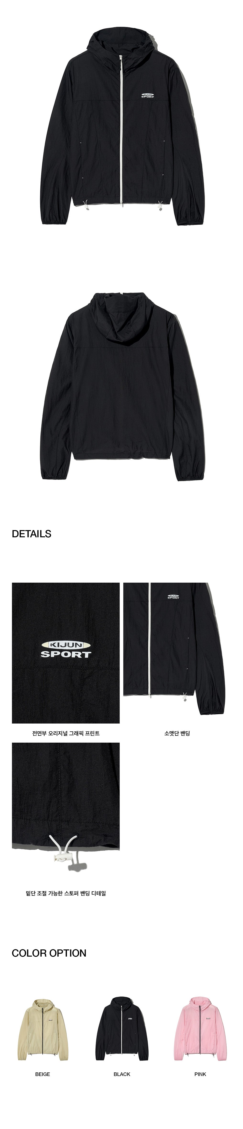 Kijun - Sheer Windbreaker (Black) product image 2 | TRAB K-Fashion Australia