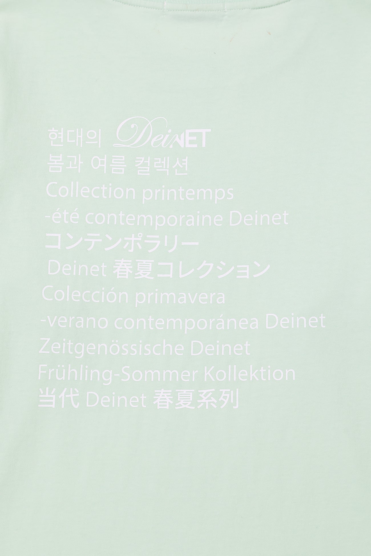 Deinet - Contemporary Long Sleeve (Mint) product image 12 | TRAB K-Fashion Australia