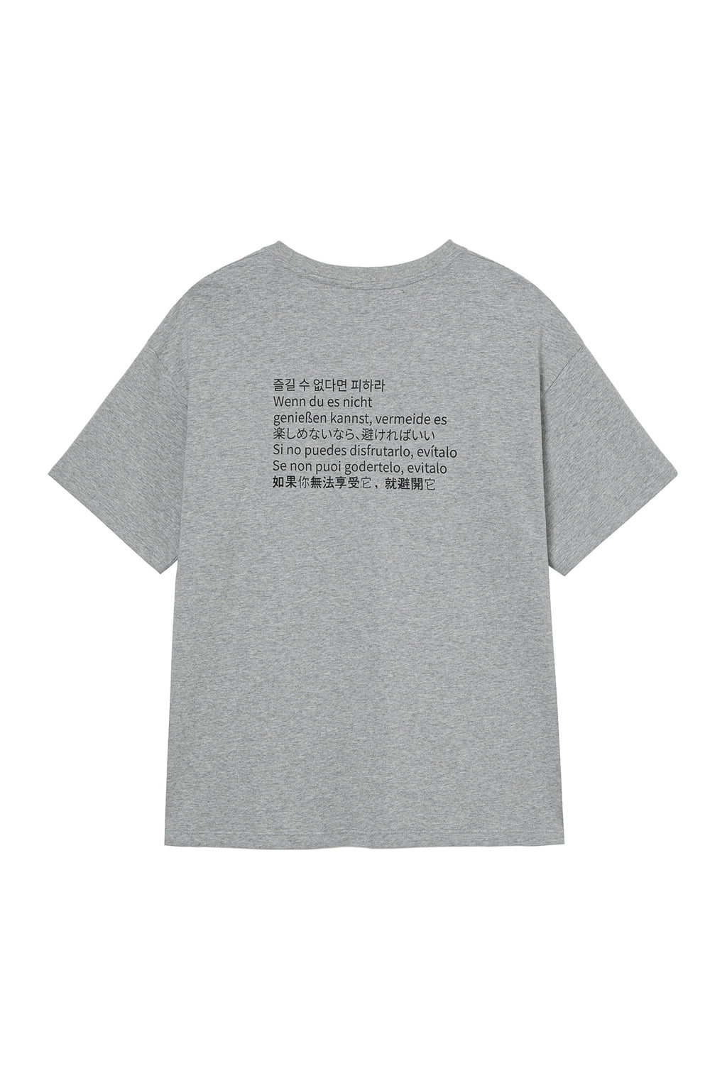 Deinet - If You Can't Enjoy It, Avoid It T-Shirt (Melange Grey) product image 2 | TRAB K-Fashion Australia