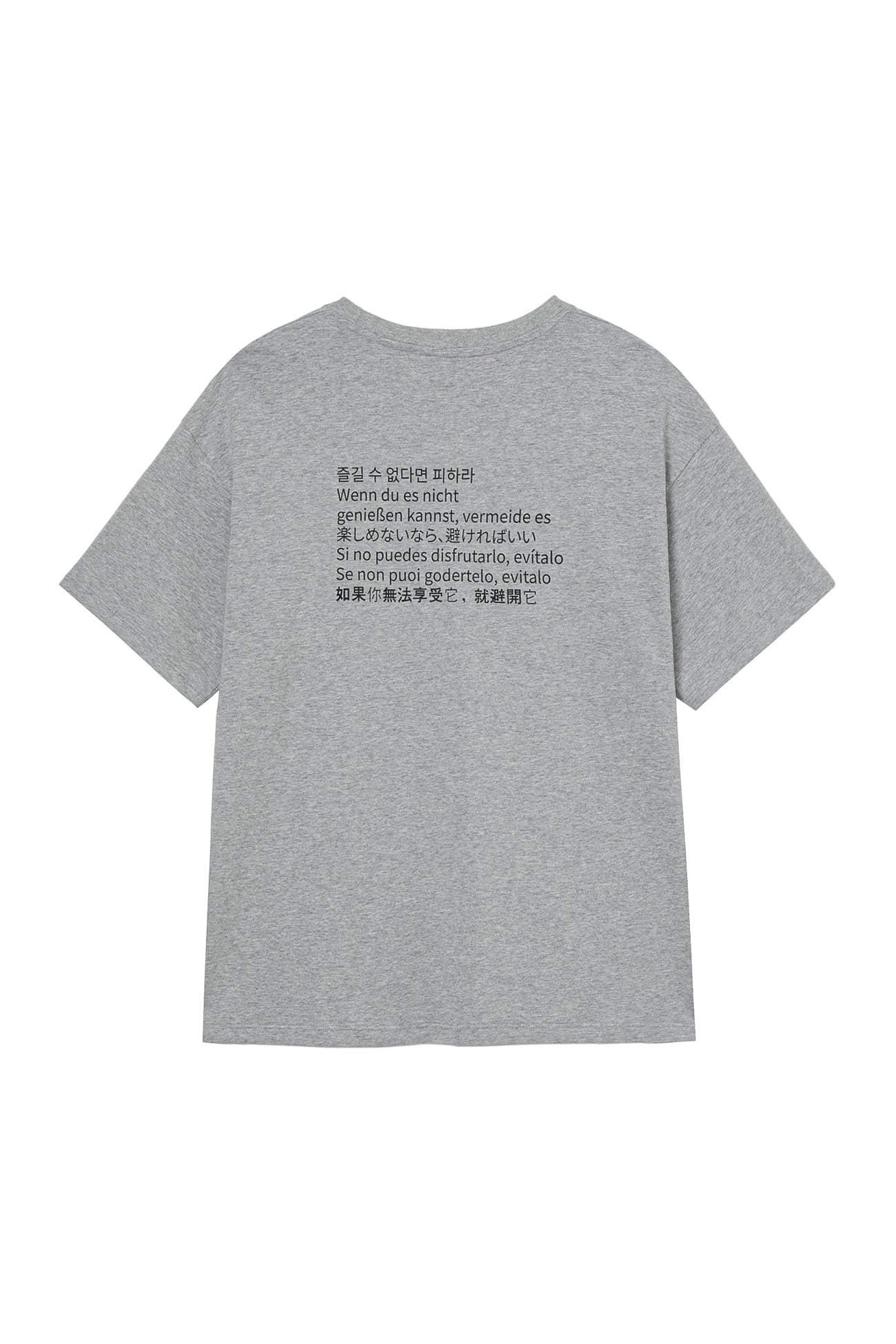 Deinet - If You Can't Enjoy It, Avoid It T-Shirt (Melange Grey) product image 2 | TRAB K-Fashion Australia
