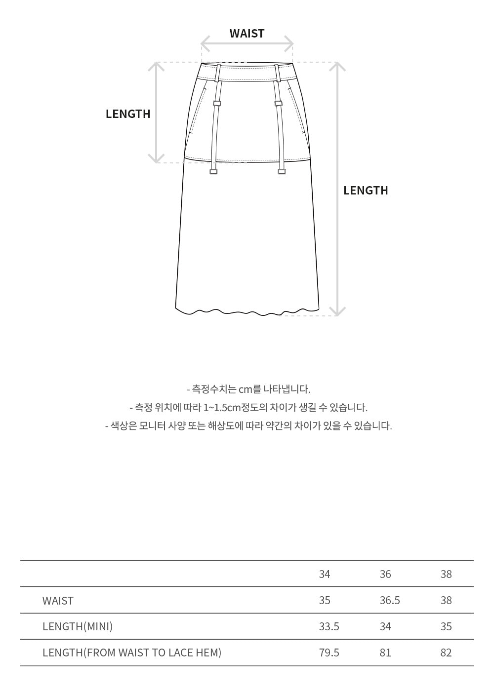 Andersson Bell - Embroidery Padded Skirt (D/Brown) product image 10 | TRAB K-Fashion Australia