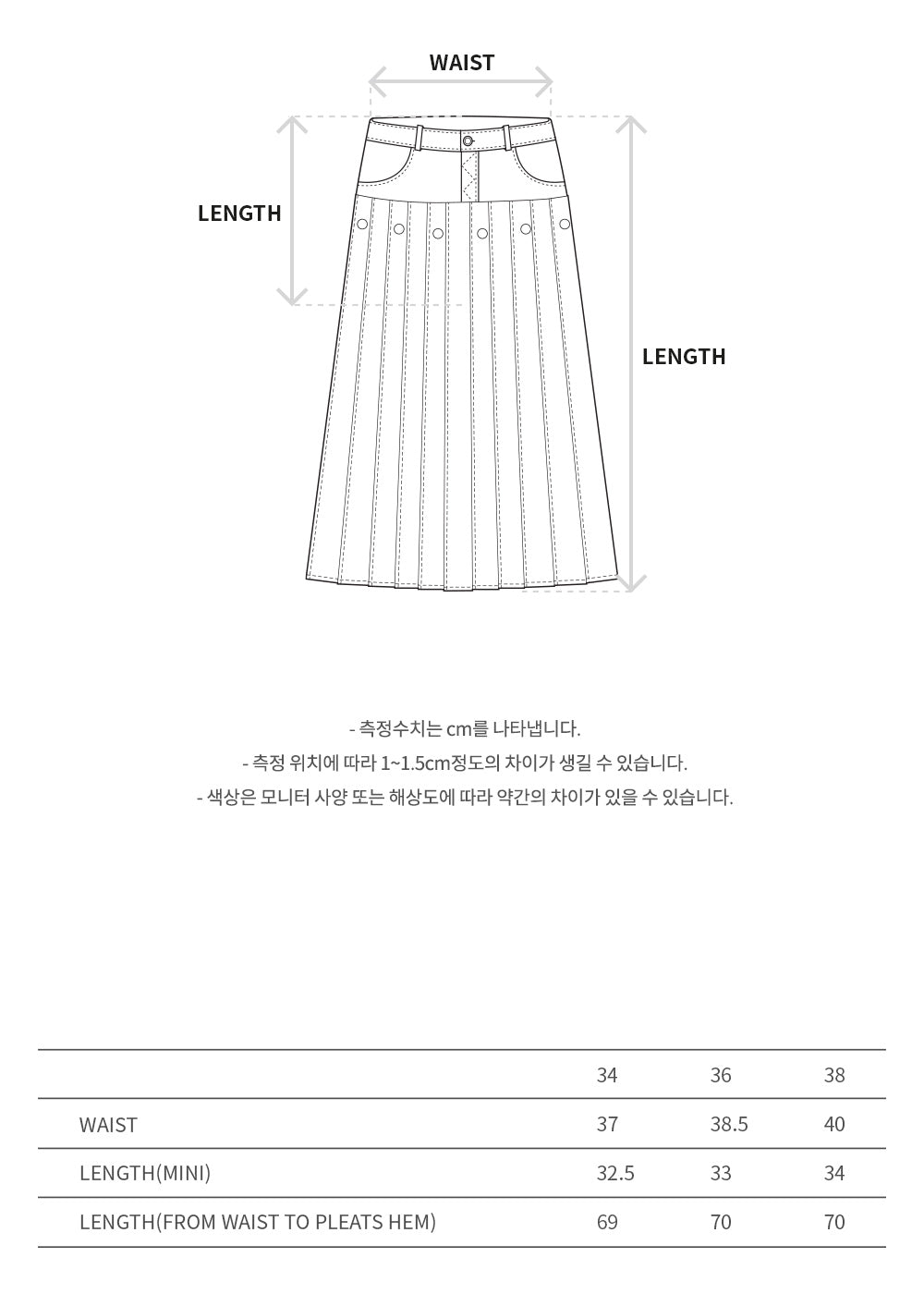 Andersson Bell - Denim Trompe L`oeil Pleats Long Skirt (Blue) product image 10 | TRAB K-Fashion Australia