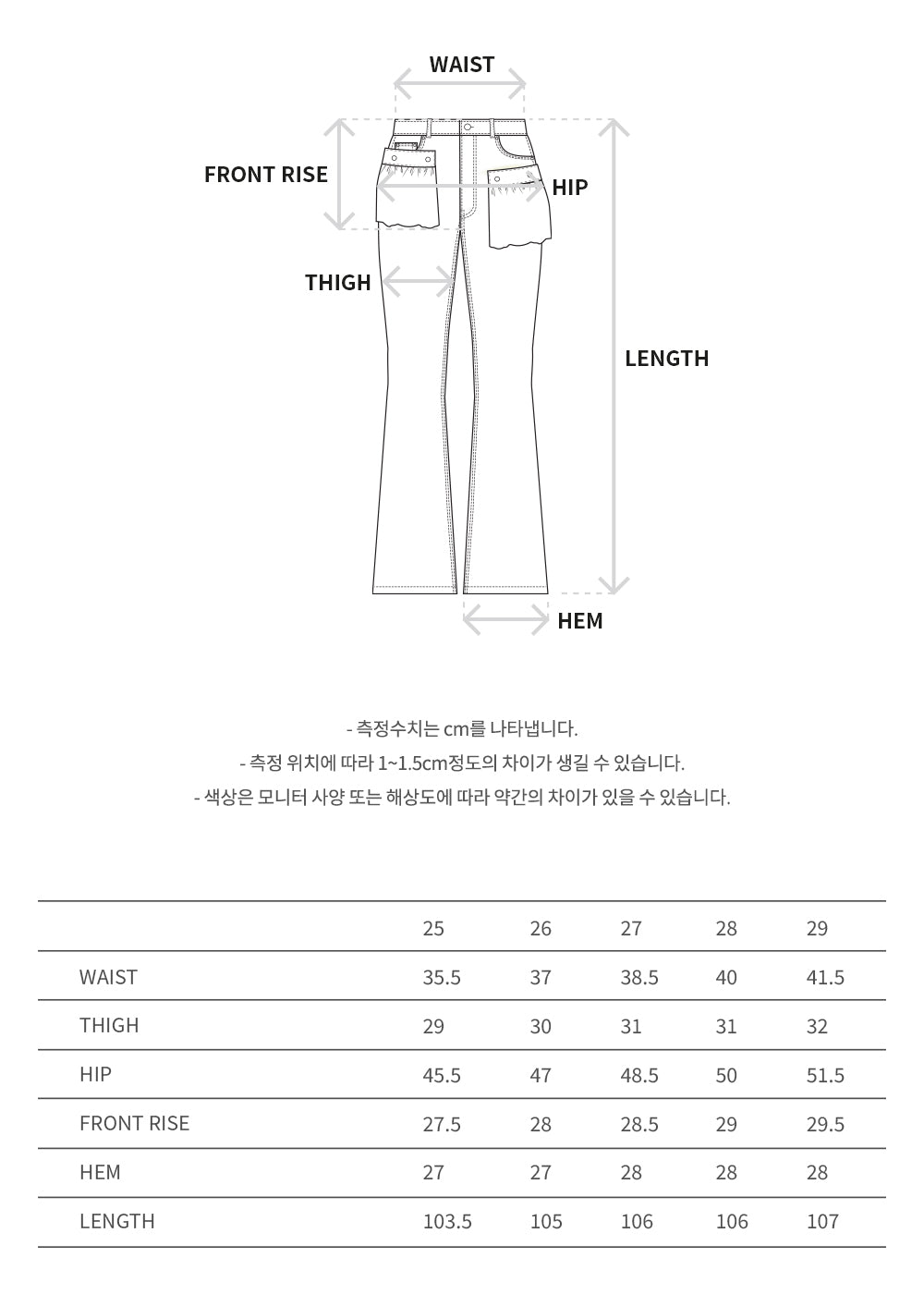 Andersson Bell - Flower Lace Attached Bootcut Jeans (Washed Black) product image 12 | TRAB K-Fashion Australia