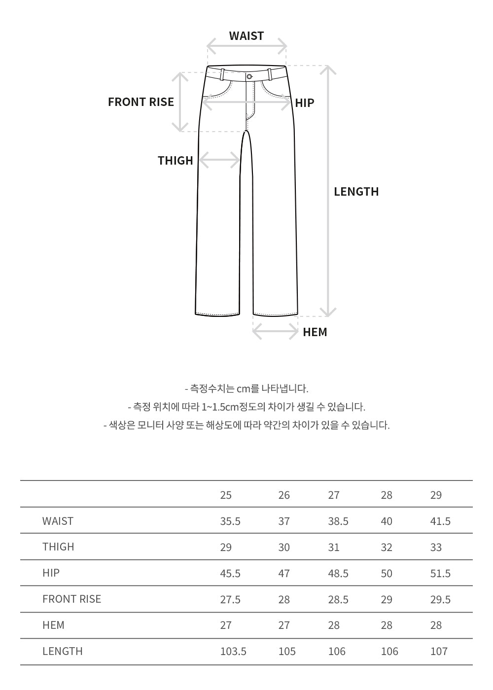 Andersson Bell - Deconstructed Dirty Wash Bootcut Jeans (Washed Blue) product image 13 | TRAB K-Fashion Australia