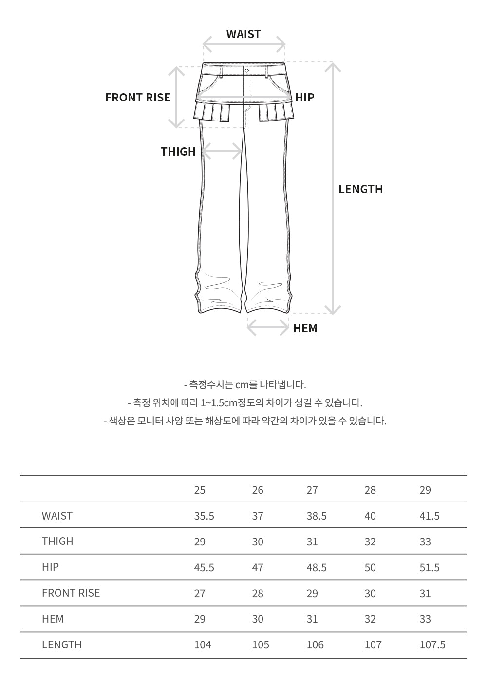 Andersson Bell - Patchwork Denim Pleats Skirt Jeans (Washed Blue) product image 12 | TRAB K-Fashion Australia