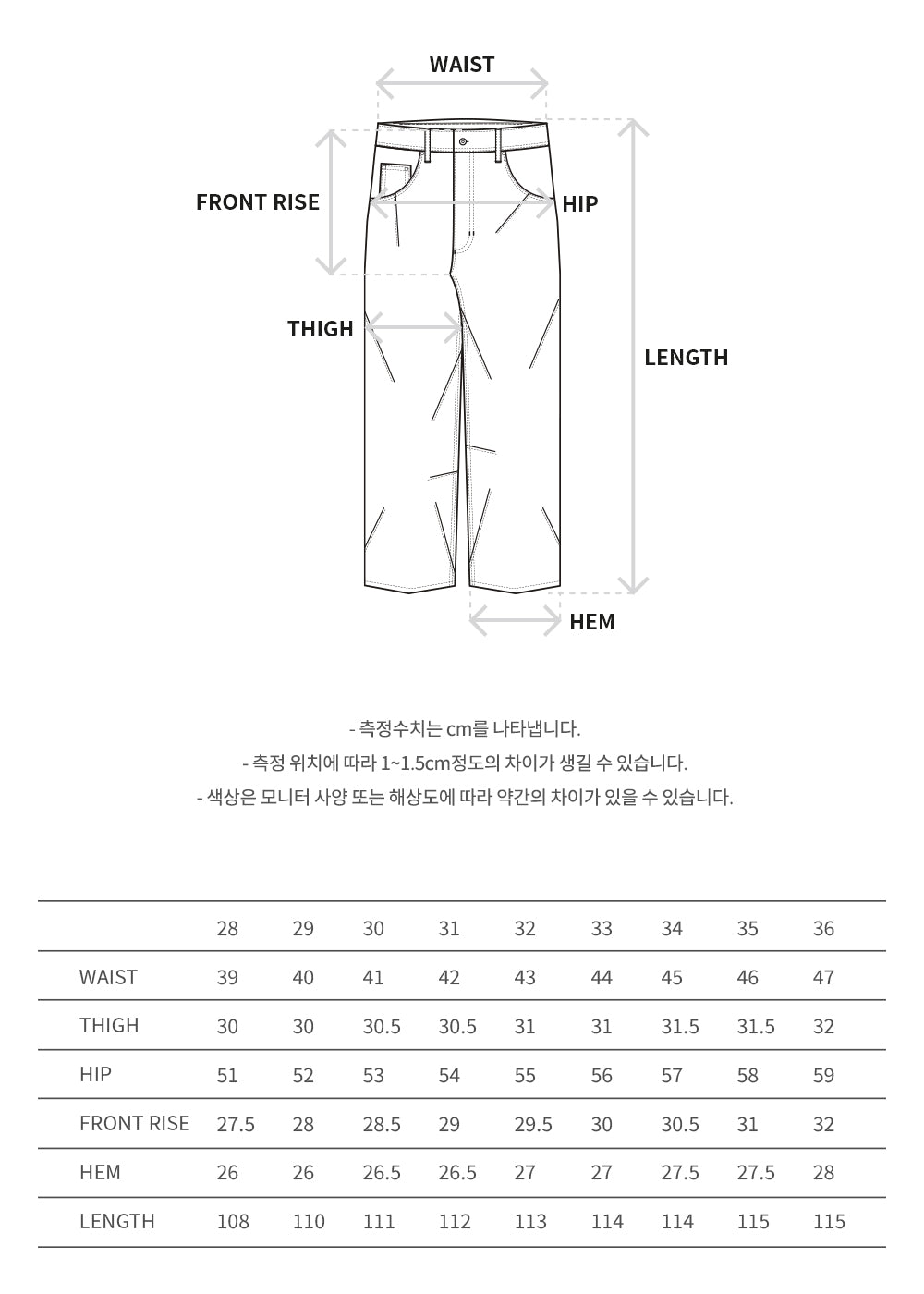 Andersson Bell - Dirty Spray Washed Wide Leg Jeans (L.Blue) product image 11 | TRAB K-Fashion Australia