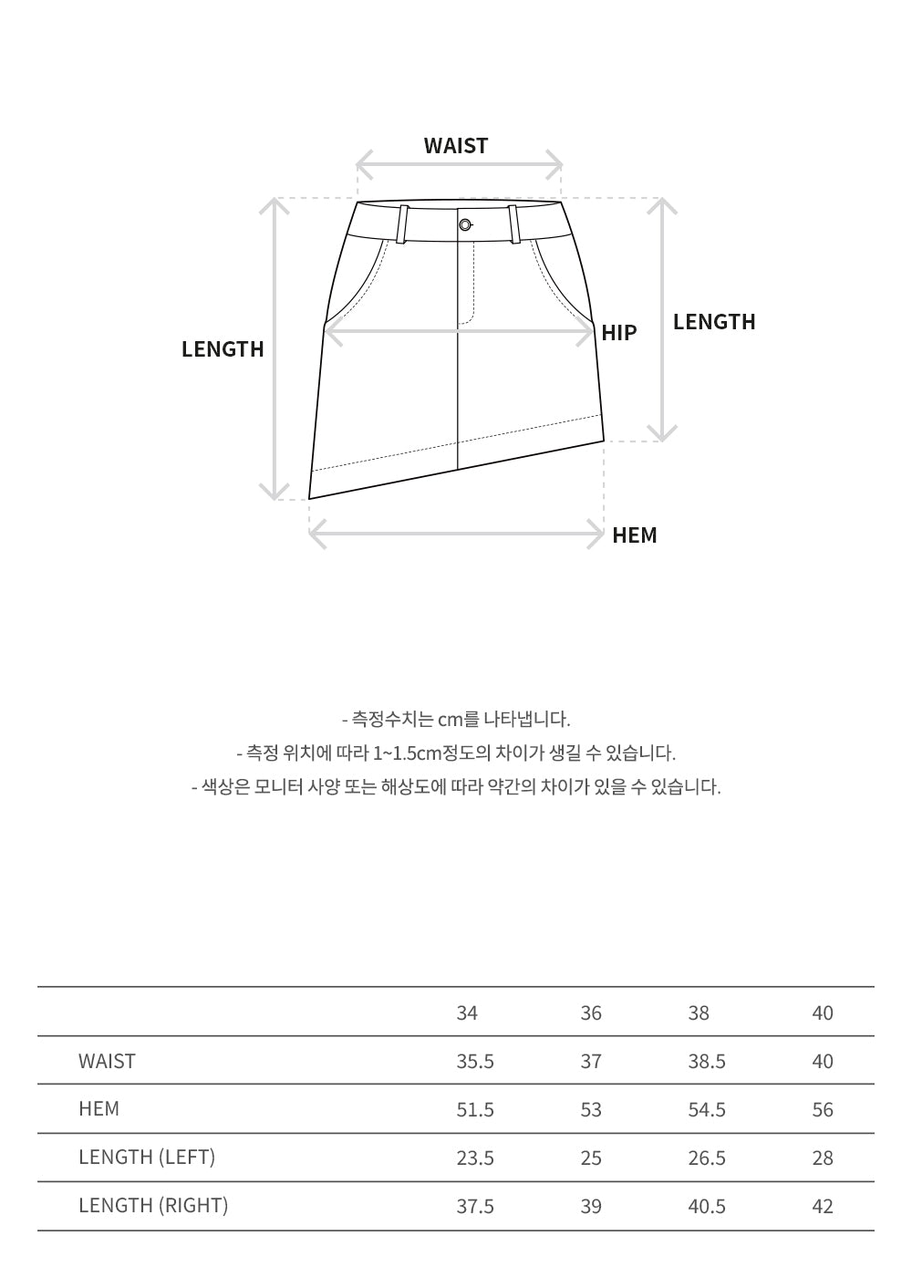 Andersson Bell - Dusty Denim Riveted Skirt (Dusty Blue) product image 9 | TRAB K-Fashion Australia