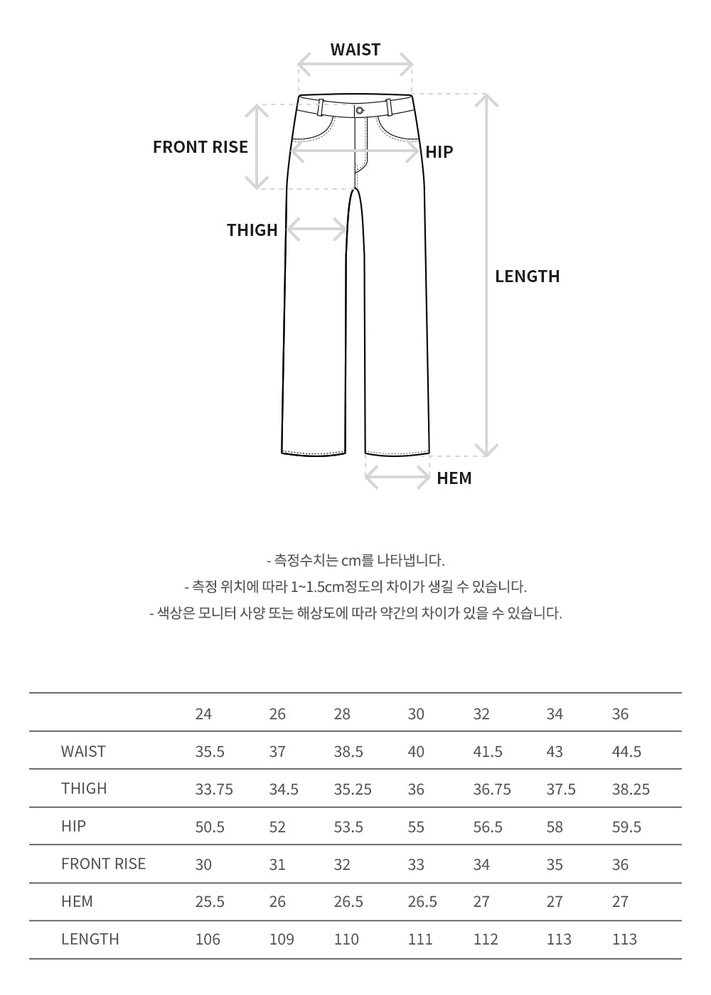 Andersson Bell - Unisex Double Waist Work Wide-Leg Jeans (Black) product image 13 | TRAB K-Fashion Australia