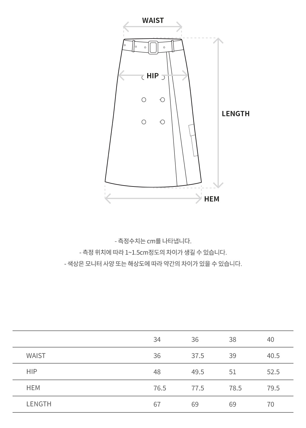 Andersson Bell - Whitney Trench Pleats Skirt (Black) product image 8 | TRAB K-Fashion Australia