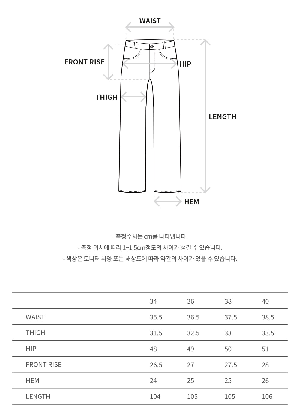 Andersson Bell - Wool Wrap Pants (Beige) product image 12 | TRAB K-Fashion Australia