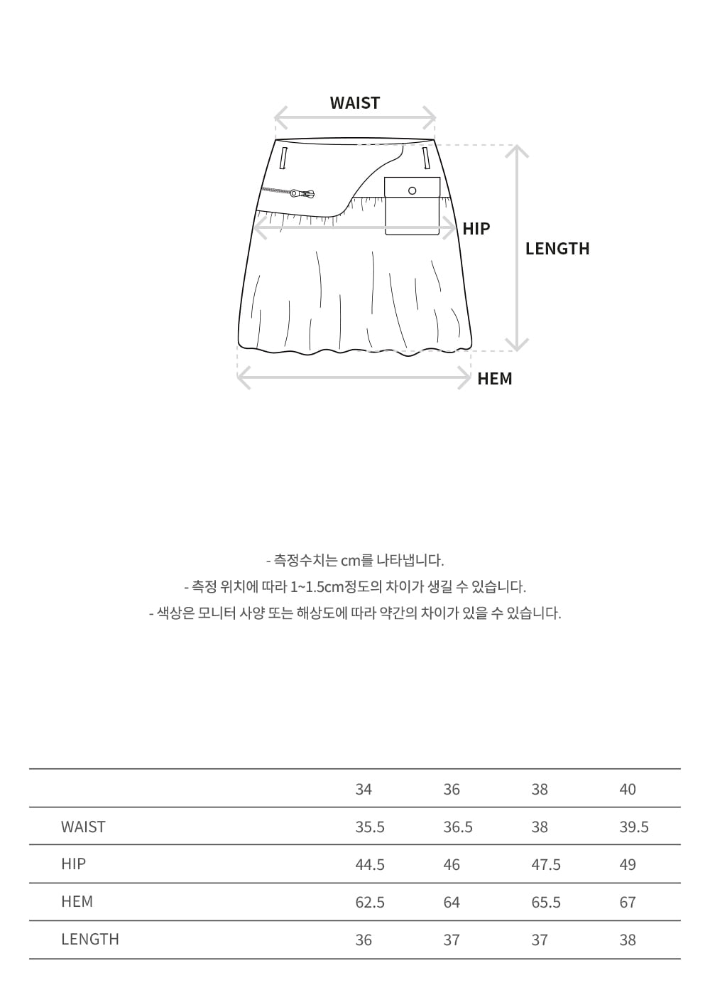 Andersson Bell - Cargo Balloon Skirt (Khaki) product image 17 | TRAB K-Fashion Australia