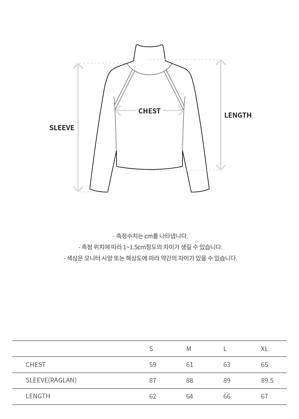 Andersson Bell - Roghen Turtle Neck Sweater (Taupe) product image 10 | TRAB K-Fashion Australia