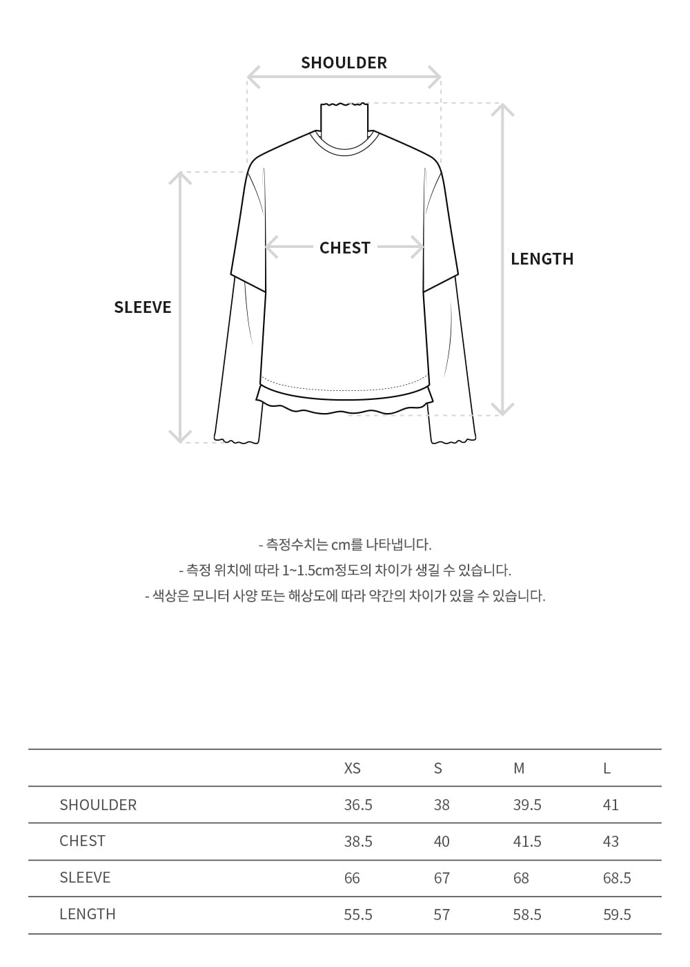 Andersson Bell - Cap Sleeve Sweater Layered Top (Brown) product image 17 | TRAB K-Fashion Australia