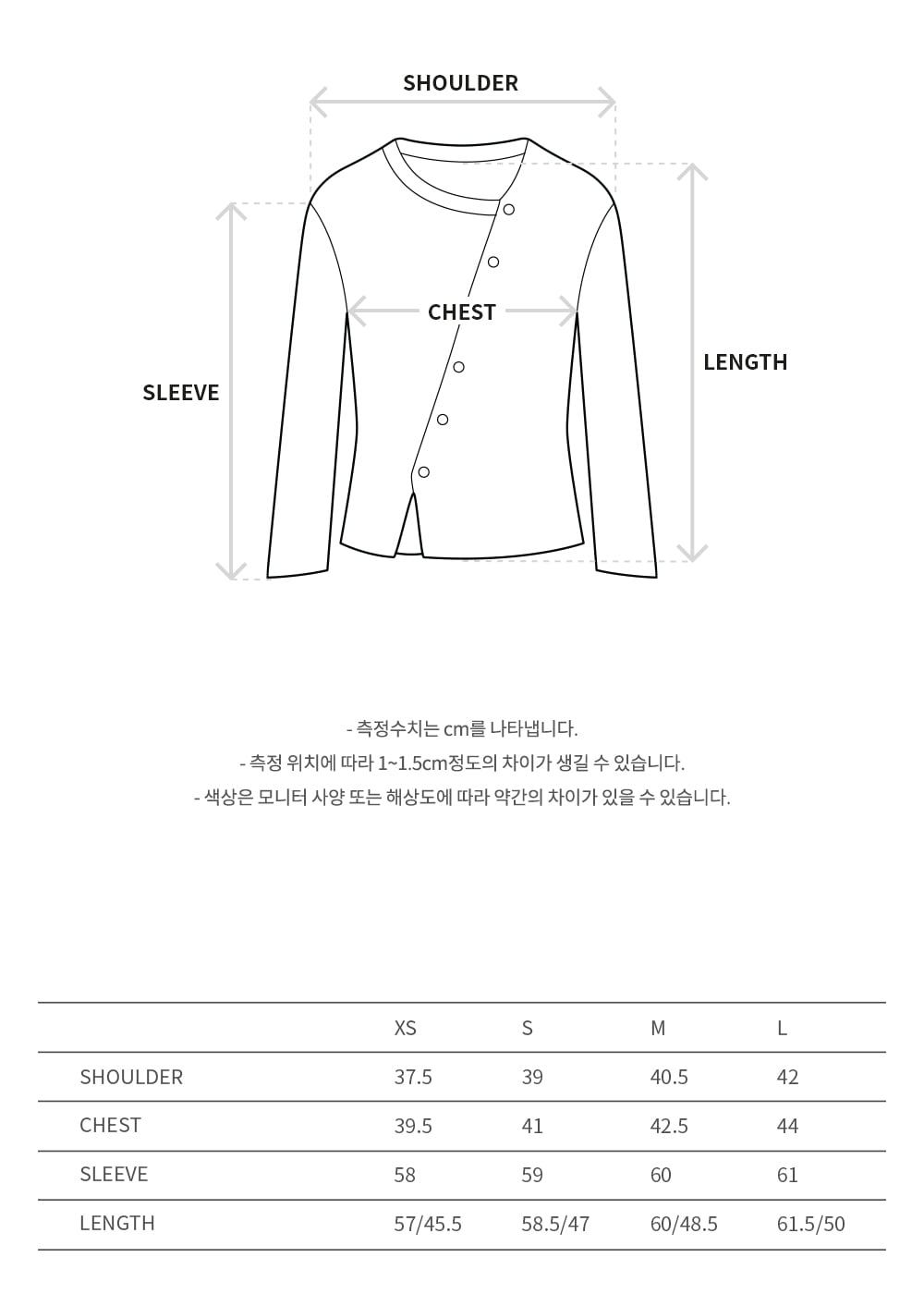 Andersson Bell - Hand Stitched Basic Cardigan (Brown) product image 10 | TRAB K-Fashion Australia