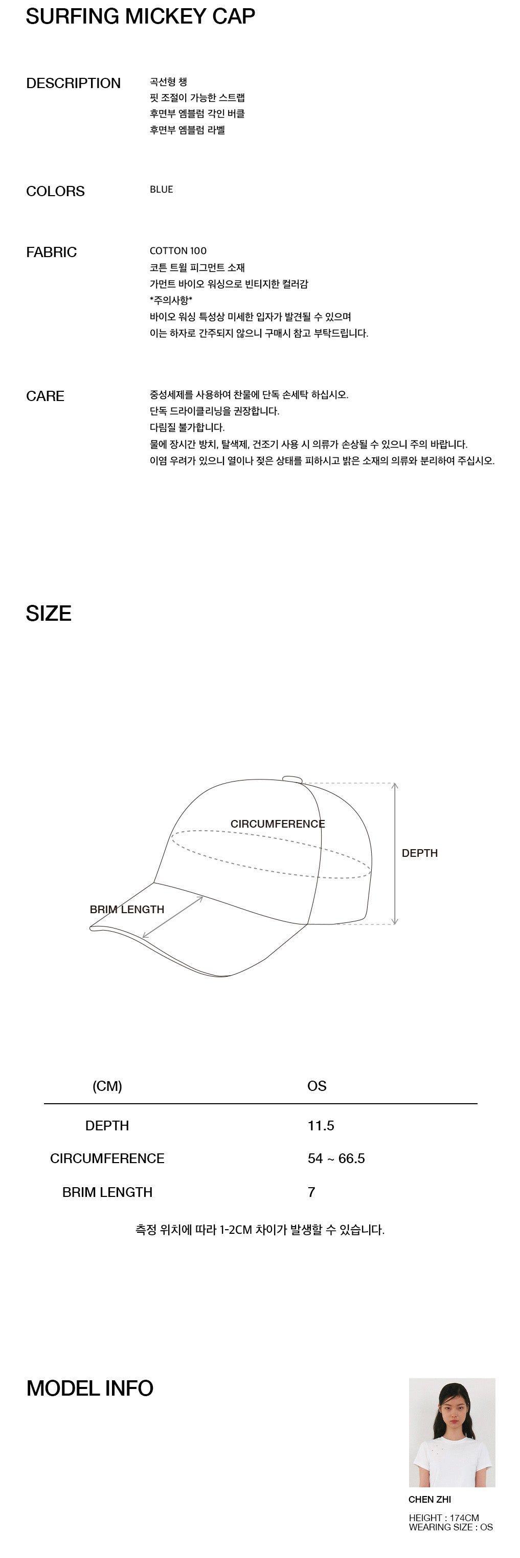 Kijun - Surfing Mickey_Cap (Blue) product image 4 | TRAB K-Fashion Australia