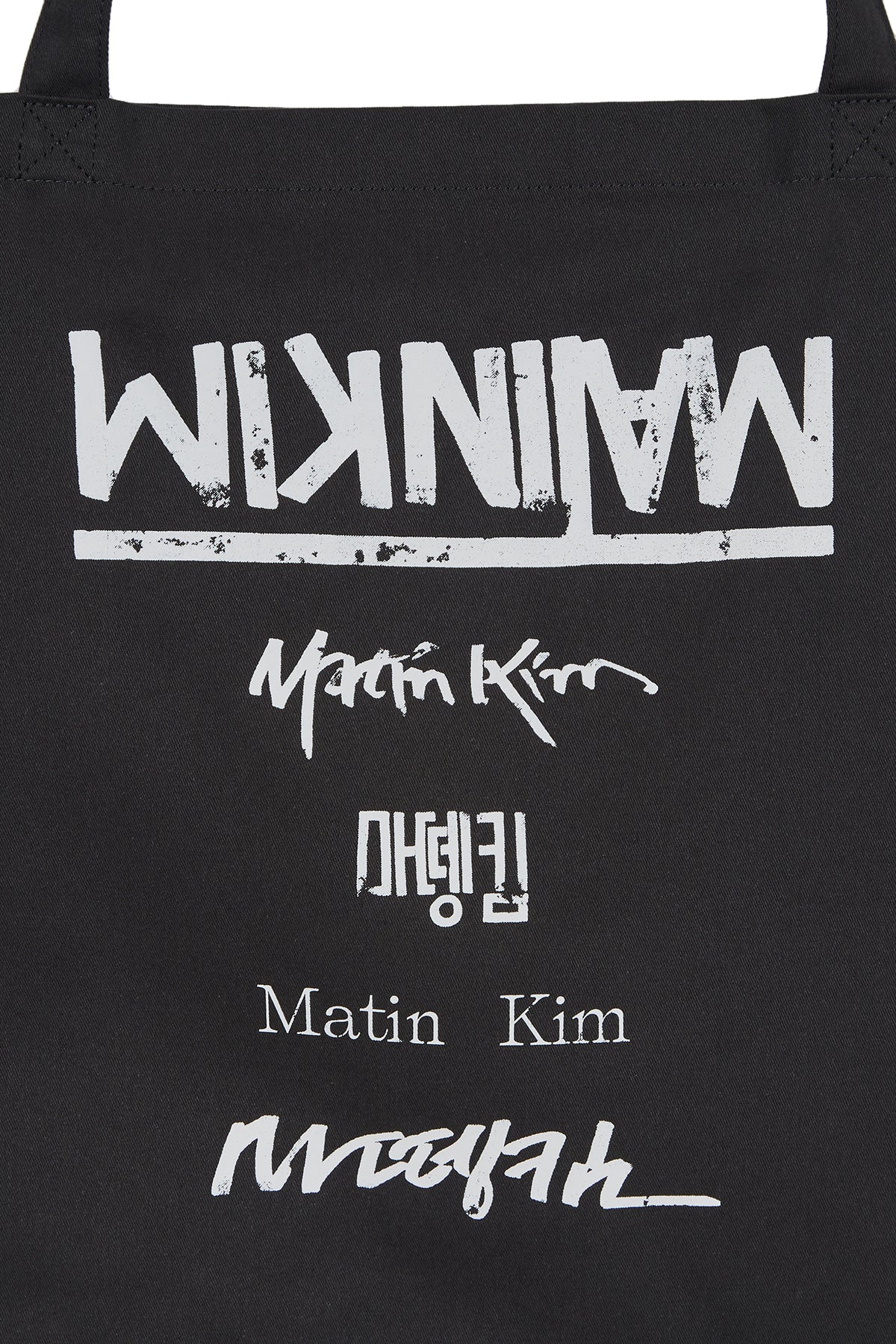 Matin Kim - Hangeul Logo Big Archive Ecobag (Charcoal) product image 3 | TRAB K-Fashion Australia