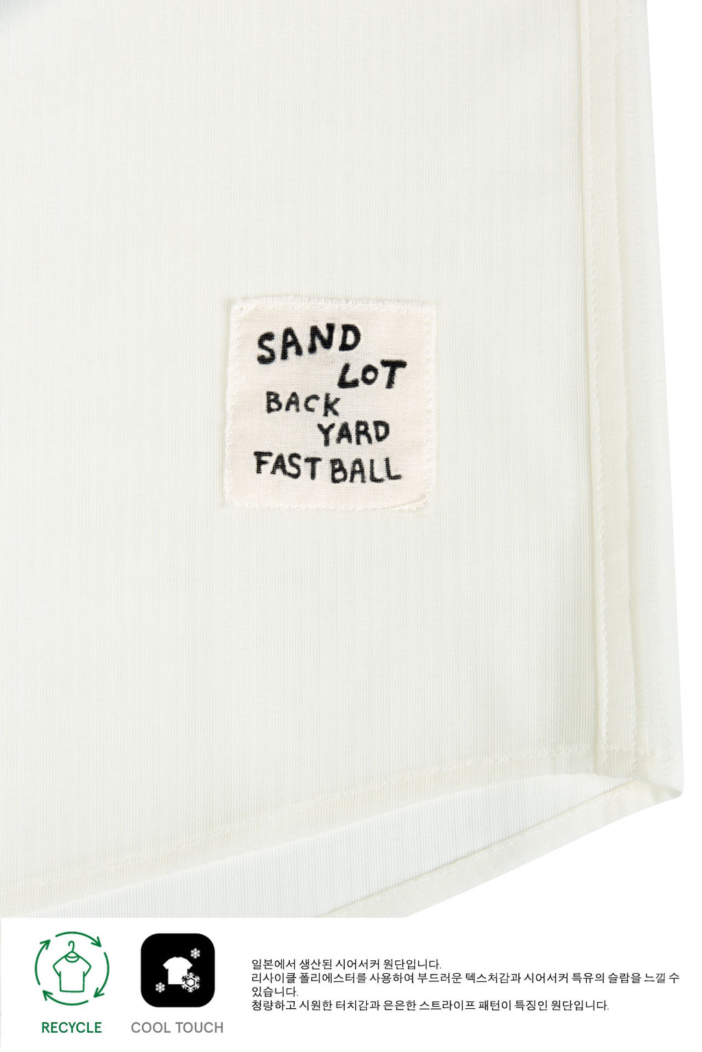 STU - Seersucker Baseball Shirt (Ivory) product image 20 | TRAB K-Fashion Australia