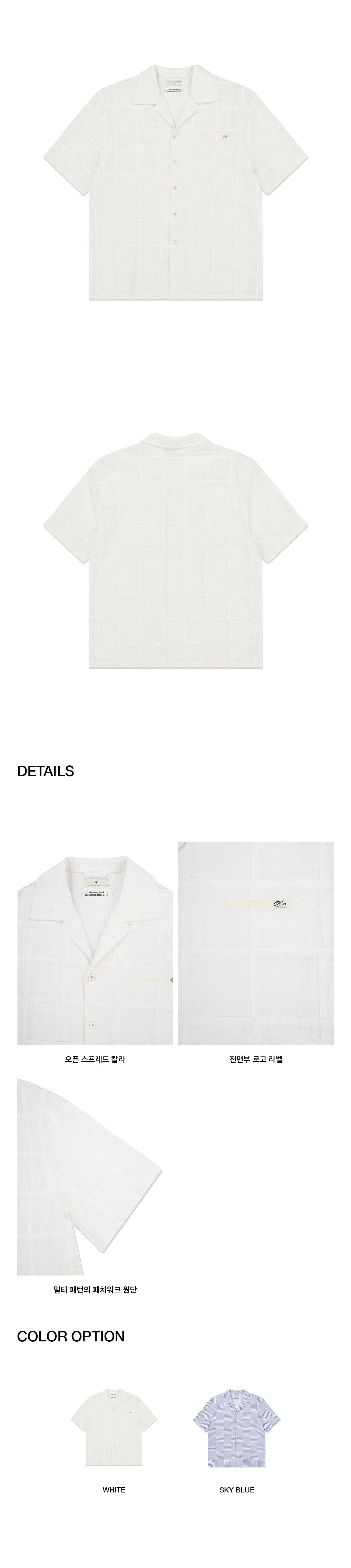 Kijun - Patchwork Havana Shirt (White) product image 7 | TRAB K-Fashion Australia