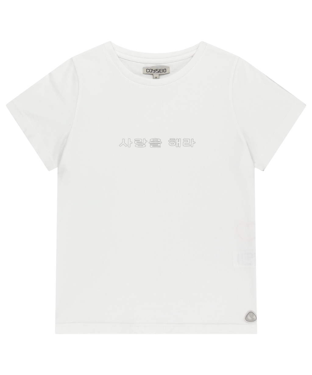 Coyseio - 사랑을 해라 T-Shirt (White) product image 1 | TRAB K-Fashion Australia