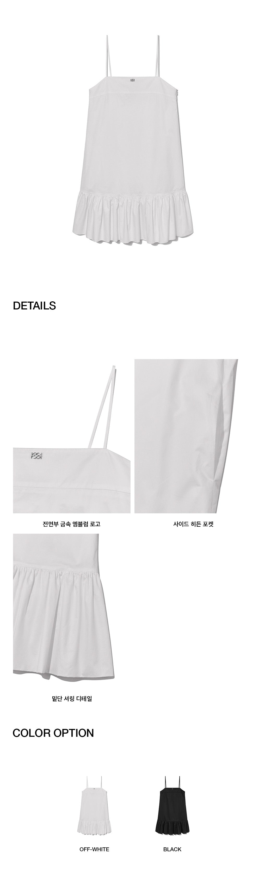 Kijun - Shirring Puff Mini Dress (Off-White) product image 2 | TRAB K-Fashion Australia