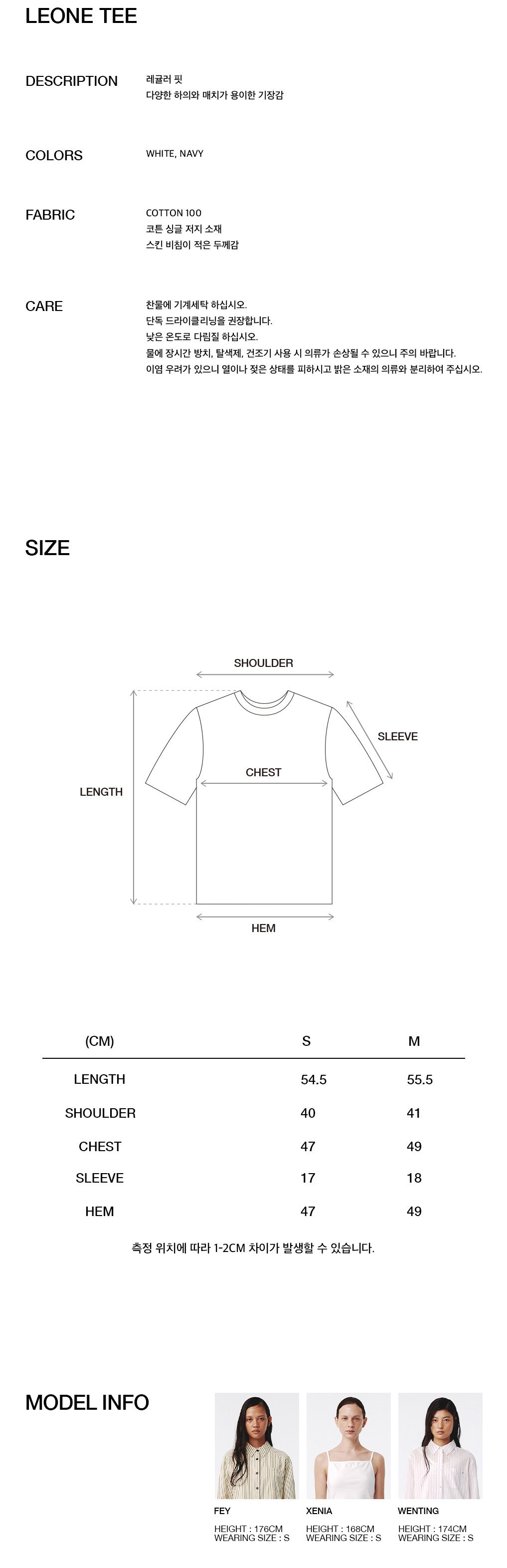 Kijun - Leone Tee (Navy) product image 3 | TRAB K-Fashion Australia