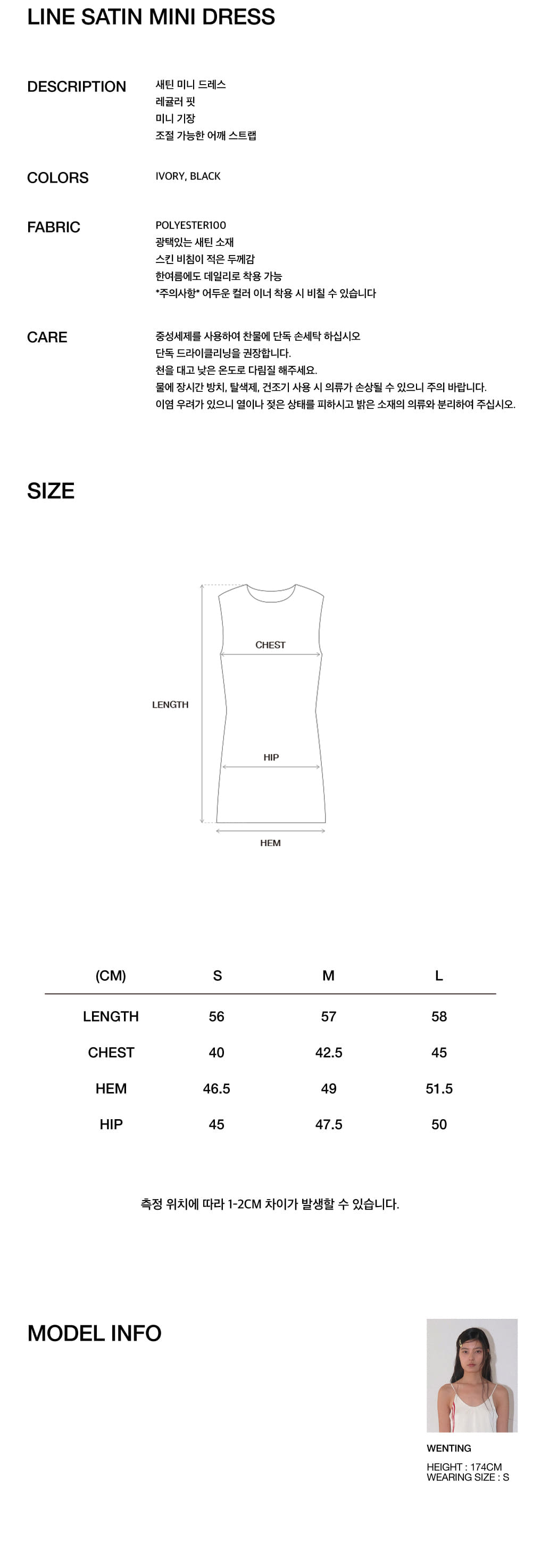 Kijun - Line Satin Mini Dress (Ivory) product image 4 | TRAB K-Fashion Australia