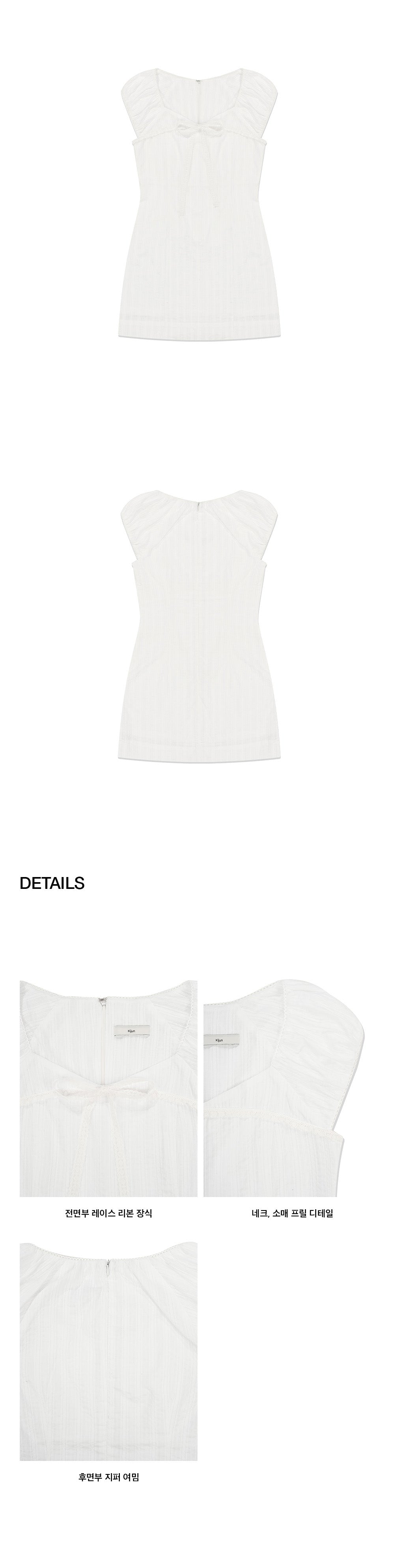 Kijun - Pure Lace Mini Dress (Off-White) product image 2 | TRAB K-Fashion Australia