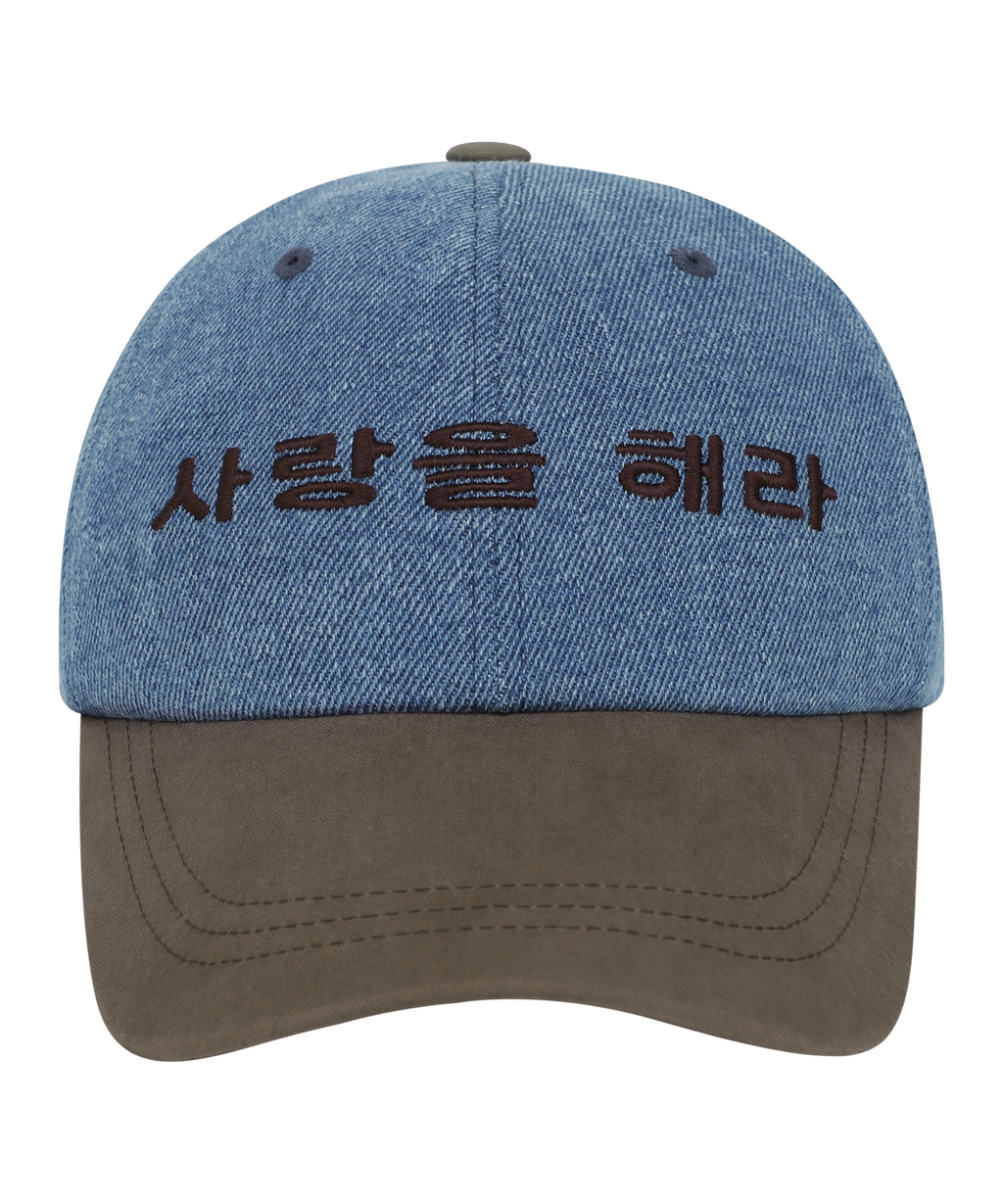 Coyseio - 사랑을 해라 Cap (Blue) product image 1 | TRAB K-Fashion Australia