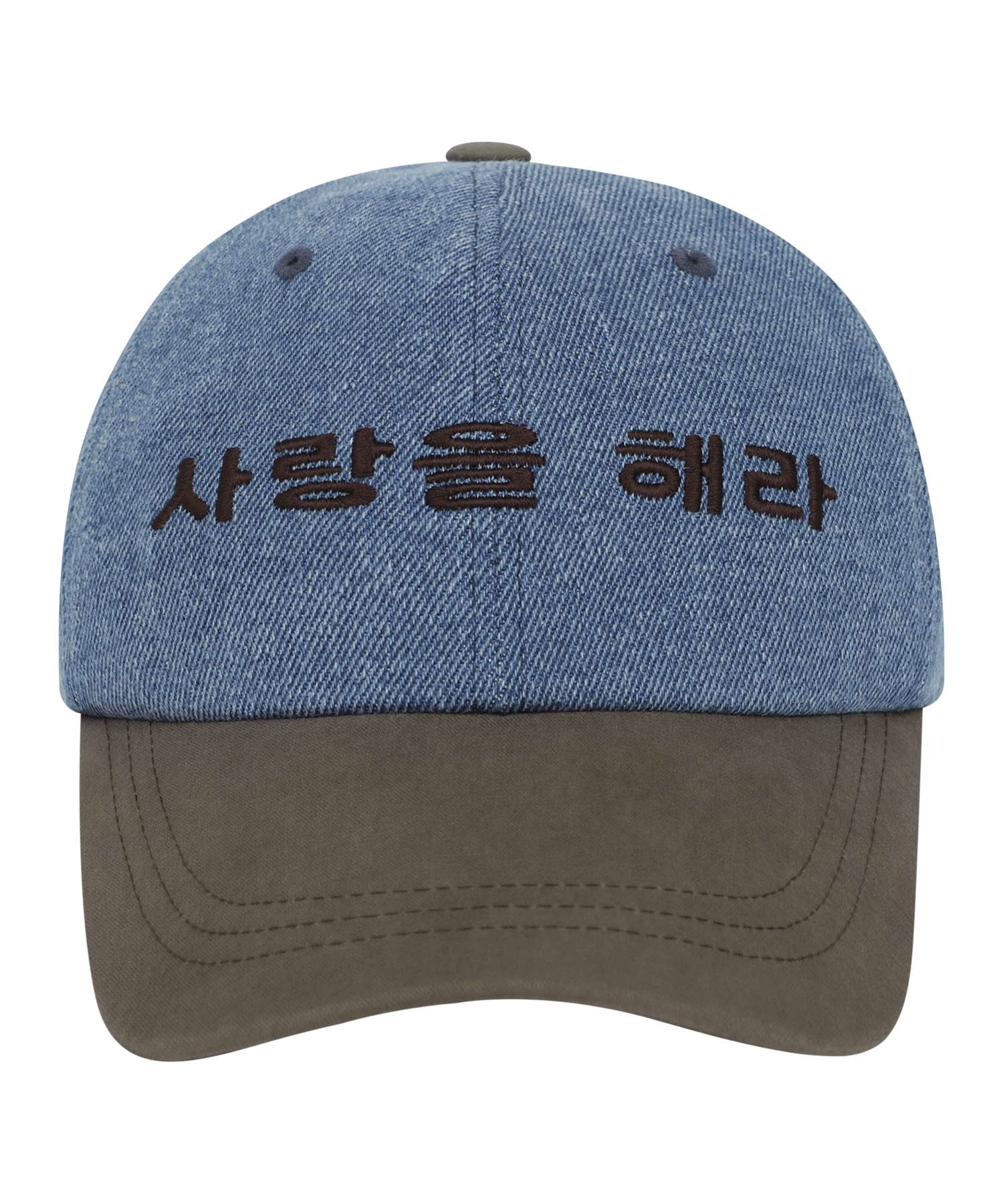 Coyseio - 사랑을 해라 Cap (Blue) product image 1 | TRAB K-Fashion Australia