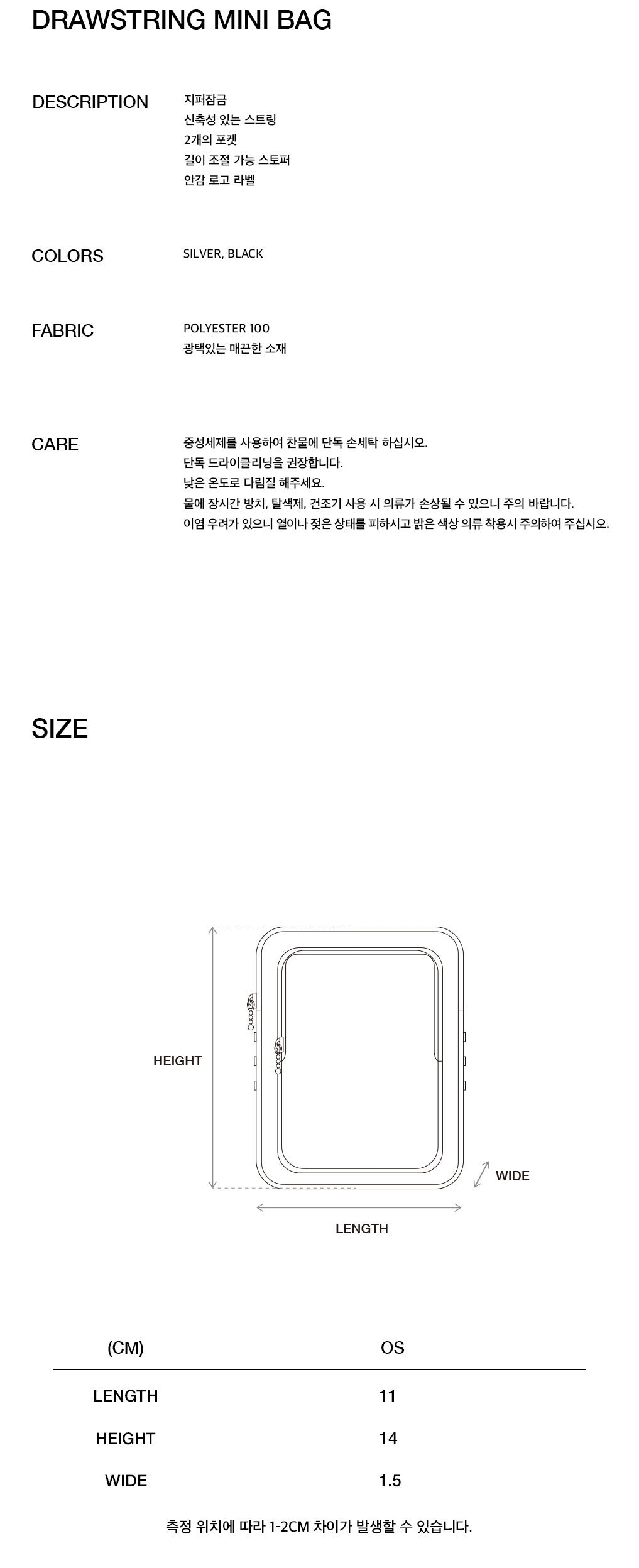 Kijun - Drawstring Mini Bag (Silver) product image 3 | TRAB K-Fashion Australia