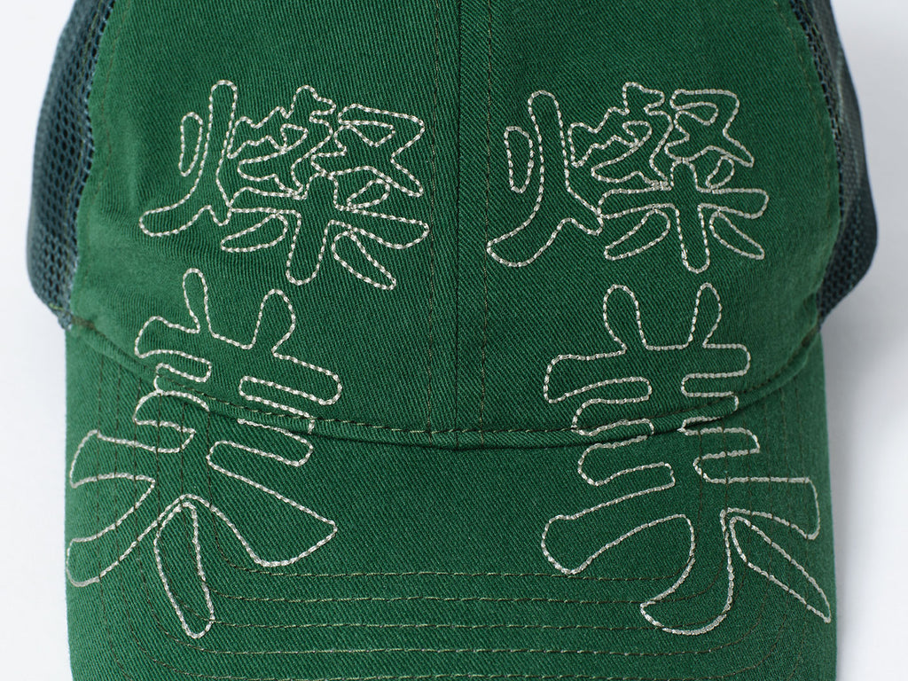 San San Gear - San San X B.E Trucker Cap (Green) product image 4 | TRAB K-Fashion Australia