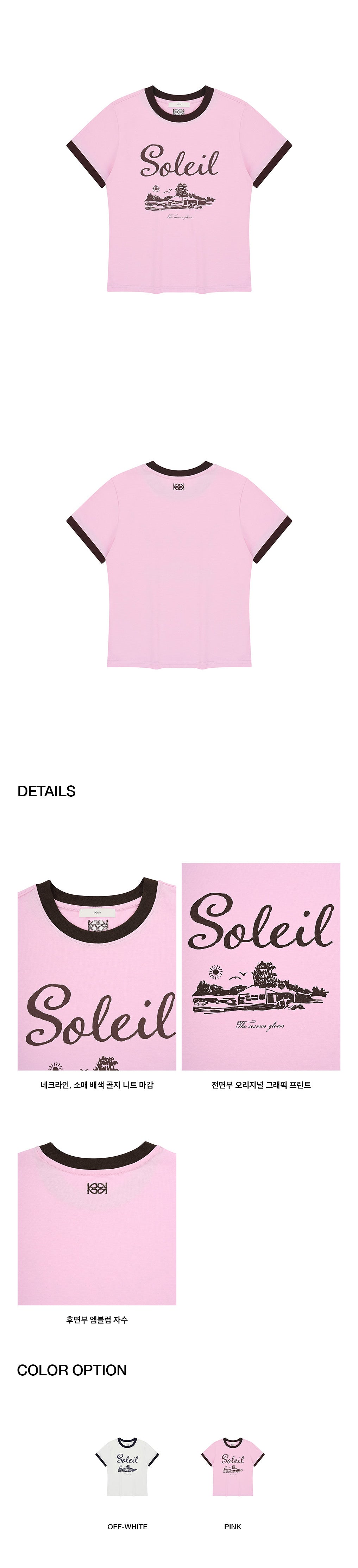 Kijun - Soleil Tee (Pink) product image 2 | TRAB K-Fashion Australia