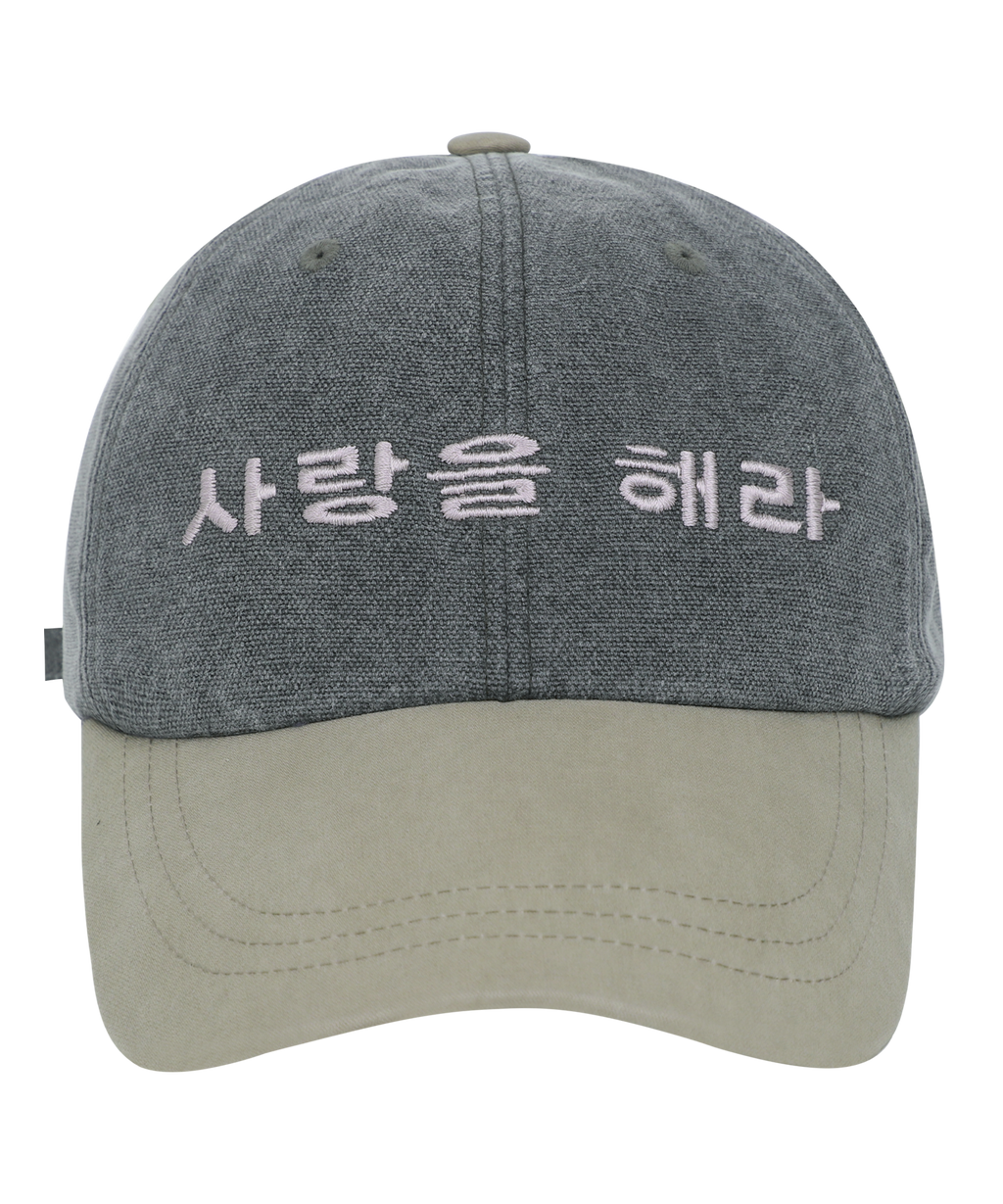 Coyseio - 사랑을 해라 Cap (Charcoal) product image 1 | TRAB K-Fashion Australia