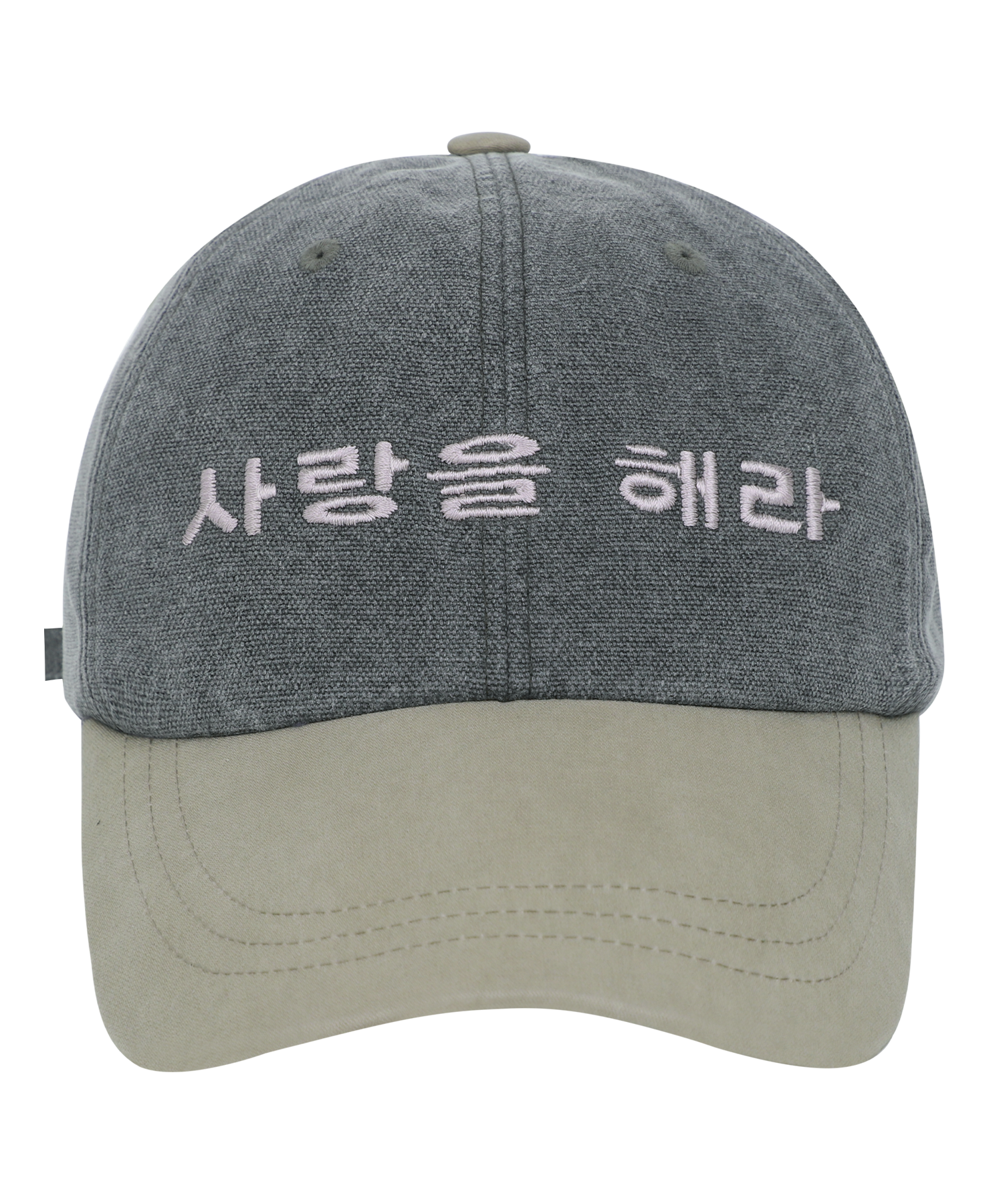 Coyseio - 사랑을 해라 Cap (Charcoal) product image 1 | TRAB K-Fashion Australia